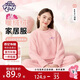 小馬寶莉兒童睡衣秋冬款女童保暖半邊絨家居服女孩加絨抗菌套裝 粉 150
