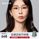 BOLON暴龍近視眼鏡框25新品楊紫同款輕鈦橢圓百搭男女鏡架 BA6065B29