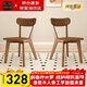 凡社實(shí)木餐椅家用凳子久坐舒服餐桌座椅靠背休閑椅現代風(fēng)路易斯椅