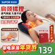 蘇泊爾（SUPOR）頸椎按摩儀肩頸腰背全自動(dòng)揉捏按摩枕頭頸椎按摩器車(chē)載醫用家用按摩靠墊年會(huì )獎品情人節禮物女朋友 【小米藍】20個(gè)按摩頭+3D立體揉捏+恒溫熱敷 實(shí)用送爸爸媽媽男女朋友生日老公老婆圣誕節