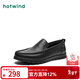 熱風(fēng)（Hotwind）男鞋舒適豆豆鞋春季新款男士時(shí)尚休閑皮鞋通勤外穿平底皮鞋樂(lè )福鞋 01黑色 41