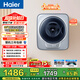 海爾（Haier）壁掛內衣洗衣機小型 嬰兒兒童內衣褲洗衣機 3KG 全自動(dòng)迷你洗衣機  一級能效717PLUS