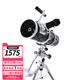 SkyWatcher 信達小黑 150750EQ3D天文望遠鏡專(zhuān)業(yè)觀(guān)星高倍高清拋物面單速鋁腳 150/750單速鋼腳官方標配
