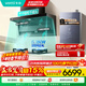 華帝（VATTI）【小飛翼K7】油煙機 頂側雙吸 7字機型25立方大吸力 超薄平嵌 煙灶套裝 油煙機燃氣灶灶具三件套裝 套裝2：三件套丨K7+70B+253M-16天然氣