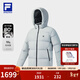 FILA 斐樂(lè )男士羽絨服冬季新款運動(dòng)保暖飛羽連帽外套 藍淼灰-MG XL 180/100A/XL