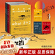 【現貨正版】 門(mén)羅腦洞三部曲 what if三部曲 what if書(shū) 那些古怪又讓人憂(yōu)心的問(wèn)題+2那些古怪又讓人憂(yōu)心的問(wèn)題又來(lái)了+how to 如何不切實(shí)際地解決實(shí)際問(wèn)題問(wèn)答三部曲 萬(wàn)物解釋者中文版 
