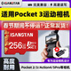 SanStand存儲卡TF適用于Dji大疆pocket3內存卡256G高速U3 action4/5pro/運動(dòng)相機4k高清錄制mini3無(wú)人機 【TF256G】運動(dòng)相機內存卡+送讀卡器