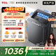 TCL升級款水旋風(fēng)變頻三動(dòng)力波輪12KG大容量家用全自動(dòng)洗衣機1.31洗凈比以舊換新國家補貼B120T6-DP