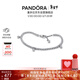 潘多拉（PANDORA）[新年禮物]閃耀網(wǎng)球吊墜素鏈手鏈925銀女款甜美風(fēng)生日禮物