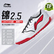 李寧（LI-NING）錦2.5TEAM青少年足球鞋男女TF碎釘人造草坪比賽訓練鞋39YSTW005-4
