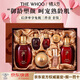 后（The history of Whoo）后津率享套裝水乳抗皺緊致護膚套盒天氣丹正品拱辰享滋潤補水修護 津率享水乳霜三件套【免稅版】