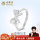 老鳳祥甜美在逃公主925銀蝴蝶結戒指女時(shí)尚氣質(zhì)指環(huán)生日禮物送女友閨蜜 在逃公主蝴蝶結戒指【品牌禮盒】