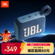 JBL GO4 音樂(lè )金磚四代 便攜式藍牙音箱 低音炮 戶(hù)外音箱 迷你小音響 極速充電長(cháng)續航 防水防塵 藍色