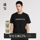 速寫(xiě)男裝春夏新款T恤圓領(lǐng)LOGO印花套頭短袖休閑寬松男士短t 001本黑 S