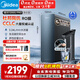 美的（Midea）【星河長(cháng)效版】家用凈水機星河系列1200G PRO 6年長(cháng)效陶氏RO  0阻垢劑反滲透直飲凈水器廚下式凈飲