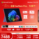 微軟（Microsoft）Surface Pro 12英寸 二合一筆記本電腦 國家補貼 輕薄本 AI+PC 驍龍 X Plus 16G 512G 羅蘭紫 禮品