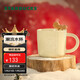 星巴克（Starbucks）派對甜心系列馬克杯296ml桌面杯泡茶杯咖啡杯男女士年貨節禮物