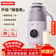 大宇（DAEWOO）破壁機小型豆漿機全自動(dòng)免煮2-4人輕音免泡流食破壁機家用多功能輔食機料理機2025新款 SM06 紫色