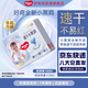 好奇（Huggies）金裝小黑洞紙尿褲嬰兒寶寶超薄尿不濕新生兒柔軟透氣尿褲京東快遞 紙尿褲NB80片【5kg以下】