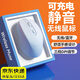 鉑吶苓鼠標無(wú)線(xiàn)藍牙可充電靜音雙模鼠標商務(wù)辦公電腦臺式筆記本平板外設產(chǎn)品適用戴爾惠普聯(lián)想小米電腦 青春藍【藍牙+2.4g雙模靜音充電版】