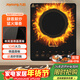 九陽(yáng)（Joyoung）電磁爐電陶爐電池爐電磁灶2200W大功率一鍵爆炒家用防水火鍋一套帶鍋十檔火力定時(shí)功能JYC-21HEC05