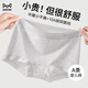 貓人女士平角內褲女純棉中腰無(wú)痕透氣10A全棉抗菌襠女生四角褲不夾臀