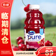 優(yōu)鮮沛（Ocean Spray）100%酸櫻桃汁946ml 進(jìn)口果汁飲料調酒花青素年貨送禮【臨期清倉】