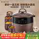 小熊（Bear）電燉鍋 電燉盅 隔水燉鍋 煲湯鍋燉湯鍋 電砂鍋 紫砂鍋 煮粥鍋5-6個(gè)人大容量可預約定時(shí)B45Z1 6.5L