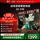TCL雷鳥(niǎo)電視 50雀5 25款 50英寸 144Hz高刷 2+32GB內存 自定義遙控器 50F295C 50英寸 平板電視