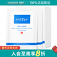 WIS新年禮物屈臣氏WIS面膜 水保濕舒緩抗皺緊致曬后修護 隱形水潤面膜 24片