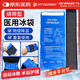 FIT MOMENT醫用冰袋冰敷袋消腫綁帶式冰袋重復使用反復關(guān)節膝蓋冷敷帶480g