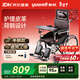 魚(yú)躍(yuwell)手動(dòng)輪椅車(chē)H059B老人半躺護理型帶坐便椅餐板鋼管可折疊