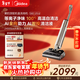 美的（Midea）S60Ultra凈味洗地機【AI全向助力 智投清潔液 光照顯塵】洗拖吸一體自動(dòng)清 拖地掃地機 頂配機皇