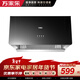 萬(wàn)家樂(lè )油煙機【AZ1小廚房煥新優(yōu)選】中式吸油煙機家用小尺寸16m3/min大吸力深腔攏煙一級能效吸排煙機