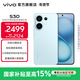 vivo S30 多彩輕薄直屏 5000萬(wàn)索尼超級潛望長(cháng)焦 高通第四代驍龍7 6500mAh長(cháng)續航 新品手機 國家補貼 薄荷青 12GB+256GB 官方標配