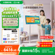 添添閨蜜機Pro4K Max親子屏(8+256GB)小度移動(dòng)平板電視 顯示器 高思課 護眼 AI健身學(xué)習 圣誕節禮物