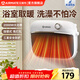 艾美特（AIRMATE）暖風(fēng)機浴室取暖器家用壁掛式電暖氣石墨烯取暖器恒溫節能浴霸電暖器速熱防水熱風(fēng)機免打孔 石墨烯速熱【亮銀小暖寶】防水機身