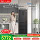 博世（BOSCH）全域智凈M6 406升多門(mén)冰箱嵌入式變頻 小戶(hù)型 無(wú)霜保鮮魔術(shù)變溫鉑金抗菌 KMF40A97TI 國家補貼