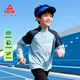 匹克童裝兒童長(cháng)袖t恤2026新款中大童速干運動(dòng)上衣男童休閑春裝打底衫