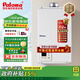 百樂(lè )滿(mǎn)（Paloma）JSG32-1604WAT/2004WAT燃氣熱水器伺服恒溫智能自吸補氧降噪音設計平衡式日本原裝進(jìn)口16升/20升 16L 【1604WAT日本原裝進(jìn)口】
