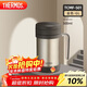 膳魔師（THERMOS）保溫杯子500ml不銹鋼帶茶漏商務(wù)辦公馬克咖啡泡茶杯TCMF-501 GL