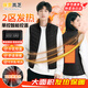 保羅嵐芝 電加熱馬甲背心 發(fā)熱衣服充電加熱溫控羽絨棉服男女智能溫控保暖衣外套