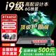 機師使命【6G獨顯】新款英特爾酷睿i9筆記本電腦游戲本高端設計本高性能4050大學(xué)生辦公商務(wù)大屏電競本補貼 酷睿N305【6G獨顯】+高清屏幕+流暢辦公+商務(wù)優(yōu)選 16G高速運行+256G固態(tài)硬盤(pán)