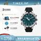 天美時(shí)Timex石英歐美男士手表Expedition系列戶(hù)外運動(dòng)生日禮物TW2W24200