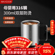美廚（MAXCOOK）316不銹鋼水杯馬克杯 雙層泡茶杯子學(xué)生兒童口杯300ml MCB8654