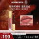 博柏利（BURBERRY）之吻倫敦臻霧啞光唇釉口紅#14蜜桃橘棕6ml  新年禮物送女友生日
