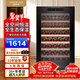 維諾卡夫（Vinocave）尼斯系列120L紅酒柜家用恒溫保濕柜風(fēng)冷無(wú)霜智能觸控屏櫸木層架時(shí)尚冰箱冷藏柜 120A