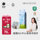 babycareAir pro紙尿褲大號L40片(9-14kg) 嬰兒尿不濕夏日超薄透氣