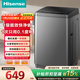 海信（Hisense）波輪洗衣機全自動(dòng)9公斤 家用 宿舍出租房神器 大容量 脫水免清洗 低噪 除螨 HB90DC30家電國家補貼 灰色