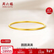周六福圓圓滿(mǎn)滿(mǎn)黃金手鐲女實(shí)心足金生日禮物計價(jià)A1012545 約21.79g 56mm
